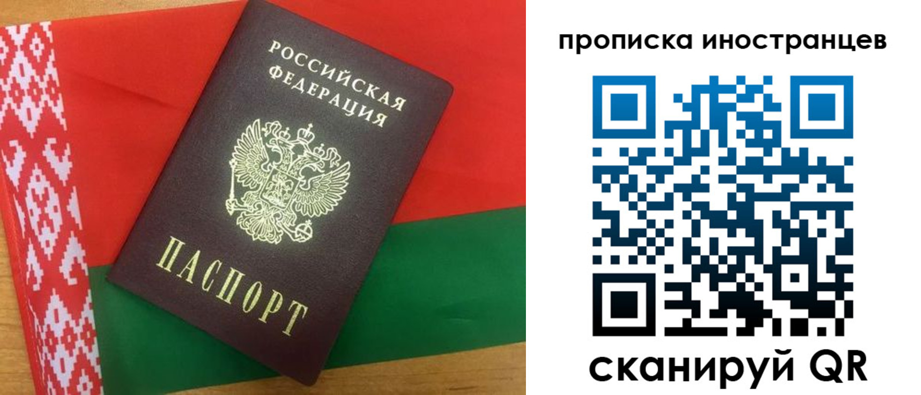 пропишу в квартире в Лодейном Поле